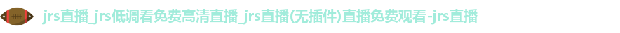 jrs